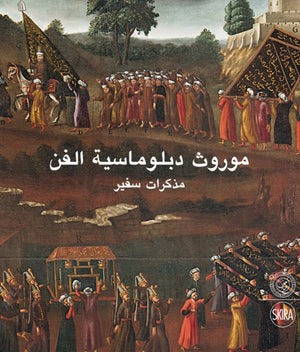 Heritage of Art Diplomacy