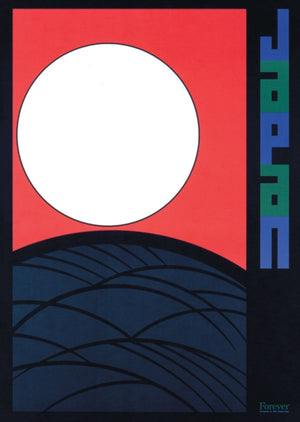 Contemporary Japanese Posters