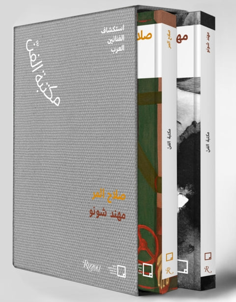 Salah Elmur, Muhannad Shono