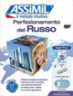 Book cover of: Perfezionamento Del Russo (Superpack)