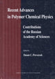 Book cover of: Recent Advances in Polymer Chemical Physics. By: Dunsan C Prevorsek