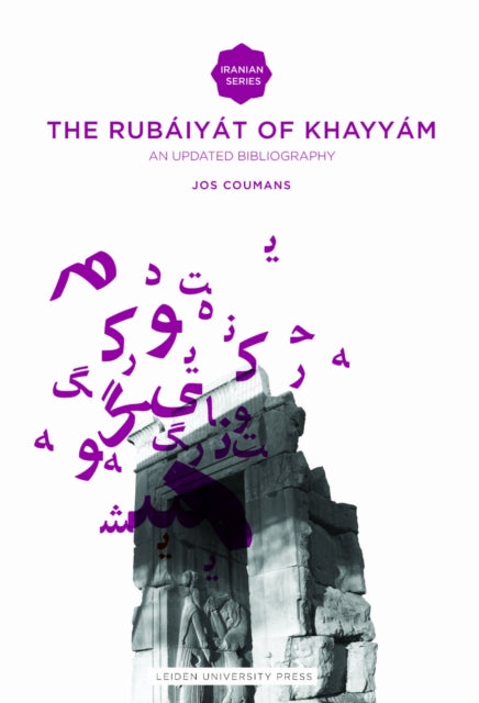 The Rubaiyat of Omar Khayyam