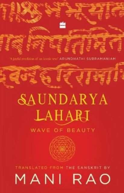 Book cover of: Saundarya Lahari