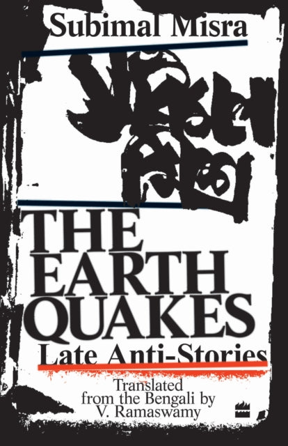 Book cover of: Earth Quakes
