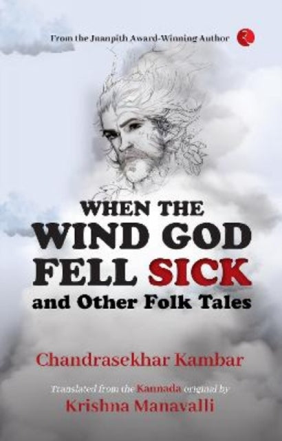 Book cover of: When The Wind God Fell Sick and Other Folk Tales