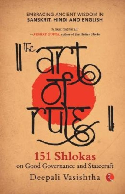 Book cover of: Art of Rule