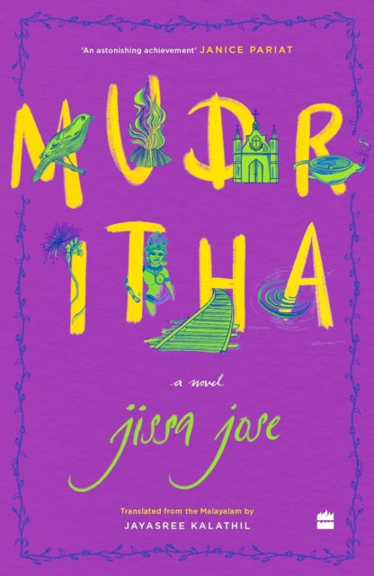 Book cover of: Mudritha