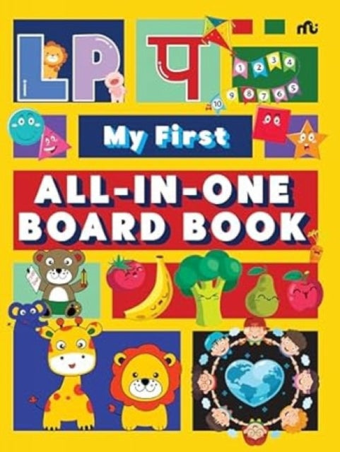 Book cover of: My First All-In-One