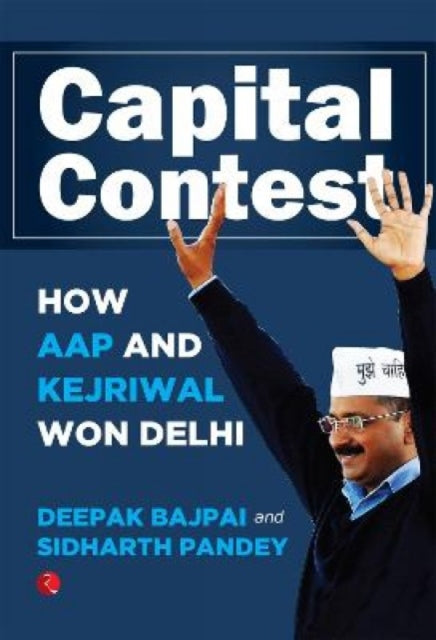 Book cover of: Capital Contest