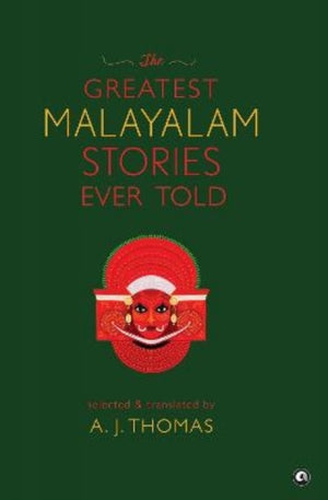 The Greatest Malayalam Stories Ever Told