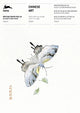 Book cover of: Chinese Art