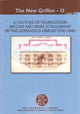 Book cover of: Culture of Translation
