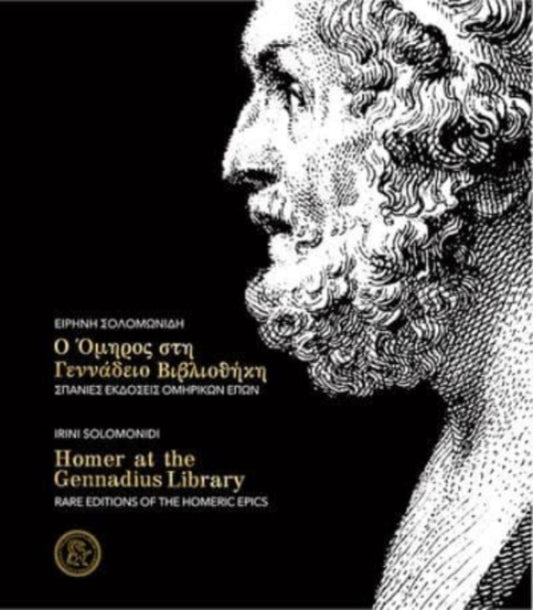 Book cover of: Homer at the Gennadius Library