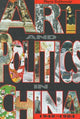 Book cover of: Art and Politics in China, 1949-1984