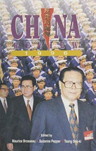 Book cover of: China Review 1996. By: Christopher D. Hall