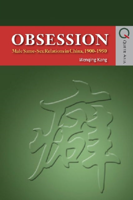 Book cover of: Obsession - Male Same-Sex Relations in China, 1900-1950. By: Wenqing Kang