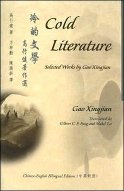 Book cover of: Cold Literature. By: Gao Xingjian