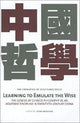 Book cover of: Learning to Emulate the Wise. By: John Makeham