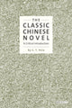 Book cover of: Classic Chinese Novel. By: C. T. Hsia
