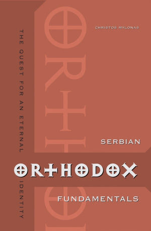 Serbian Orthodox Fundamentals