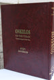 Book cover of: Onkelos on the Torah. By: Drazin Drazin