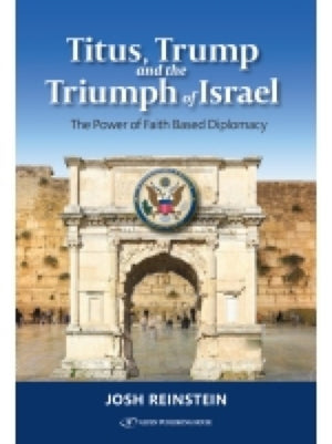 Titus, Trump and the Triumph of Israel