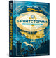 Book cover of: Brightstorm (Ukrainian language)