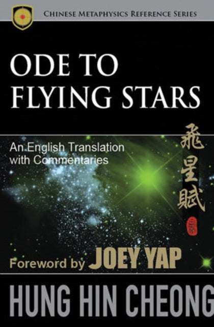 Book cover of: Ode to Flying Stars. By: Hung Hin Cheong