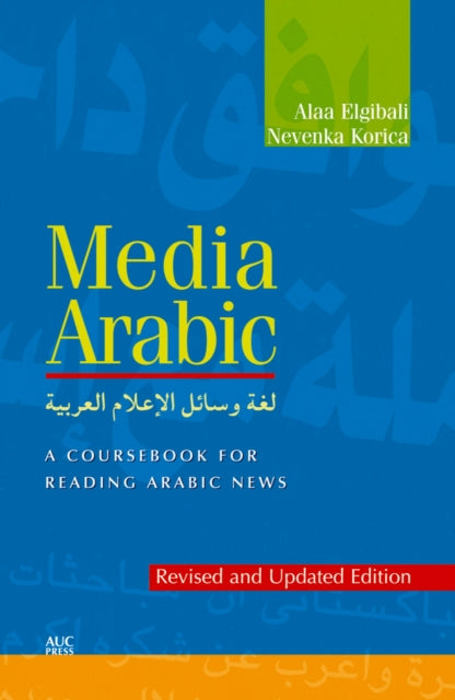 Book cover of: Media Arabic. By: Alaa Elgibali