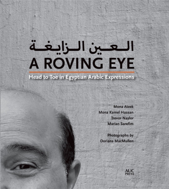 Book cover of: Roving Eye: Head to Toe in Egyptian Arabic Expressions. By: Mona Ateek