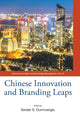 Book cover of: Chinese Innovation And Branding Leaps. By: Serdar Durmusoglu