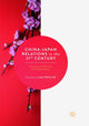 Book cover of: China-Japan Relations in the 21st Century
