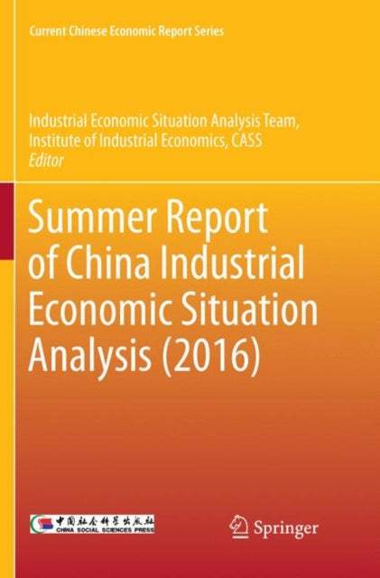 Book cover of: Summer Report of China Industrial Economic Situation Analysis (2016)
