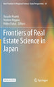 Book cover of: Frontiers of Real Estate Science in Japan. By: Yasushi Asami