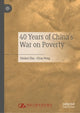 Book cover of: 40 Years of China's War on Poverty. By: Xinkai Zhu