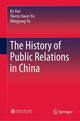 Book cover of: History of Public Relations in China. By: Ke Xue