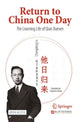 Book cover of: Return to China One Day. By: Chengdong Lv