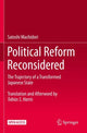 Book cover of: Political Reform Reconsidered. By: Satoshi Machidori