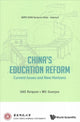 Book cover of: China's Education Reform: Current Issues And New Horizons. By: Guanjun Wu