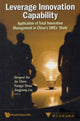 Book cover of: Leverage Innovation Capability: Application Of Total Innovation Management In China's Smes' Study. By: Xu Qingrui