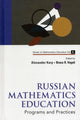 Book cover of: Russian Mathematics Education: Programs And Practices. By: Alexander Karp