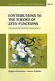 Book cover of: Contributions To The Theory Of Zeta-functions: The Modular Relation Supremacy. By: Shigeru Kanemitsu