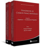 Book cover of: Handbook Of Carbon Nano Materials (Volumes 5-6). By: Francis D'Souza