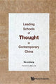 Book cover of: Spillover Effects Of China Going Global. By: Joseph Pelzman