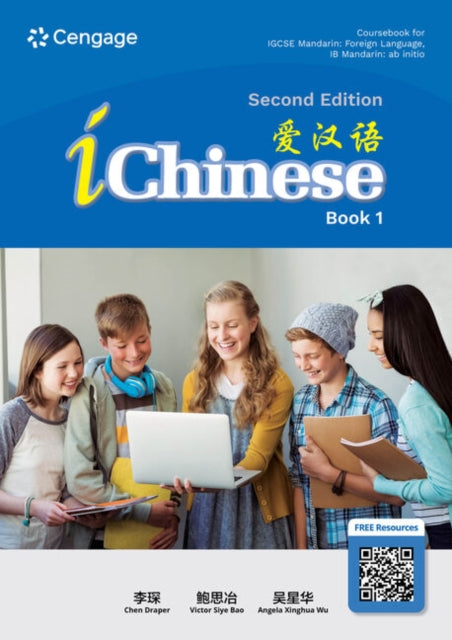 Book cover of: iChinese cˆ±ae±‰e¯- Book 1