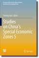Book cover of: Studies on China’s Special Economic Zones 5. By: Yiming Yuan