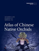 Book cover of: Atlas of Chinese Native Orchids. By: Xiaohua Jin