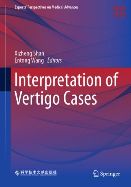 Book cover of: Interpretation of Vertigo Cases. By: Xizheng Shan
