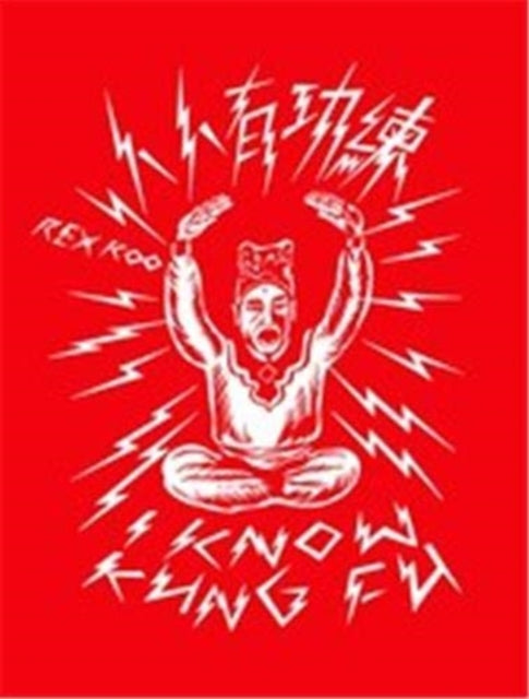 Book cover of: I KNOW KUNG FU. By: Rex Koo