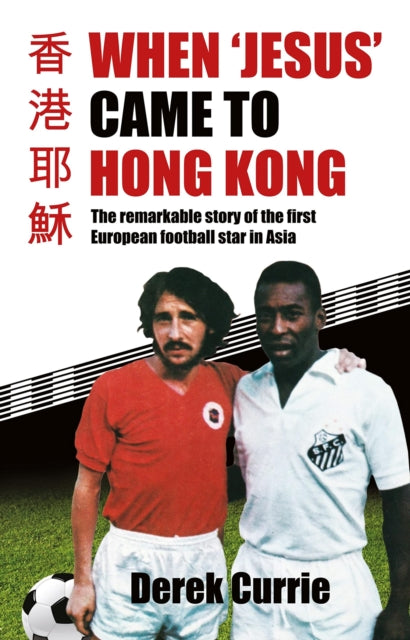 Book cover of: When 'Jesus' Came to Hong Kong. By: Derek Currie